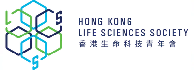 Client Logo Hong Kong Life Sciences Society