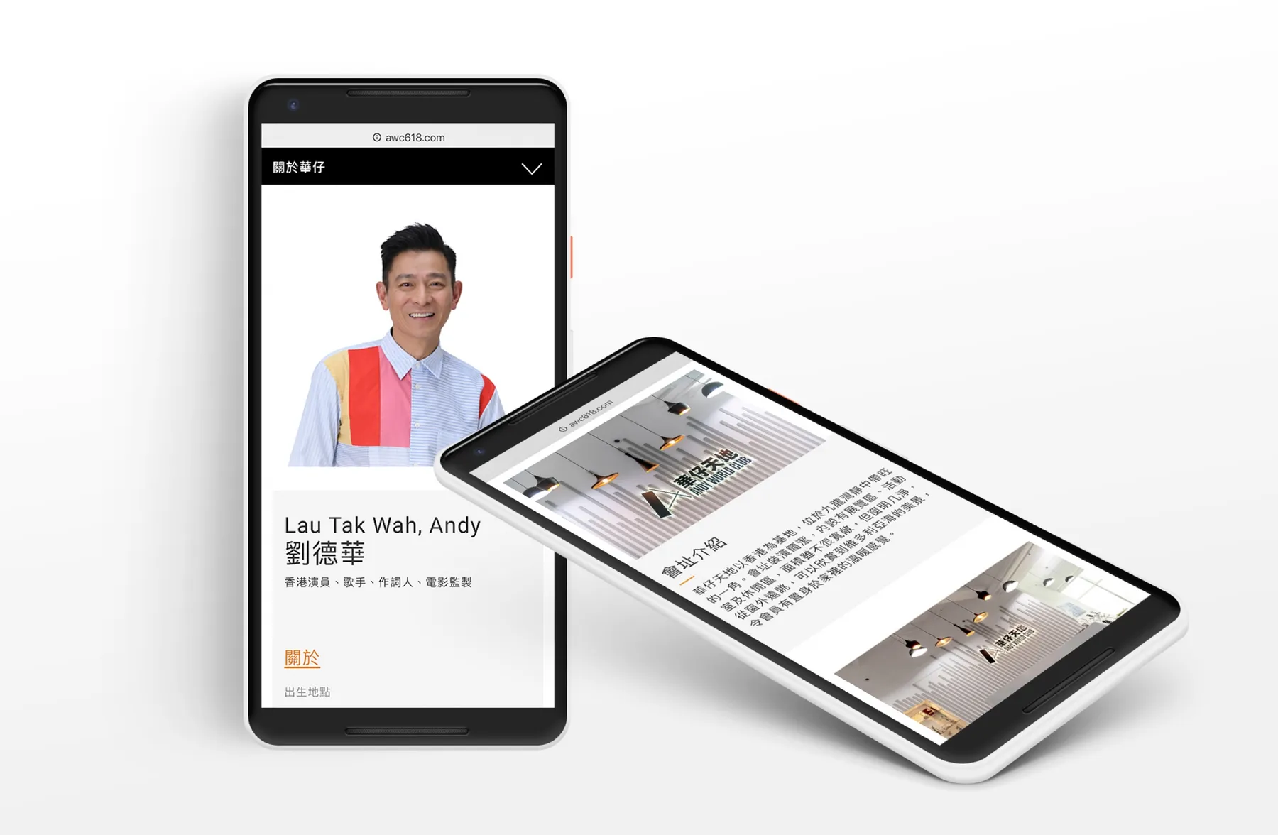 Andy World Club Mobile Layouts
