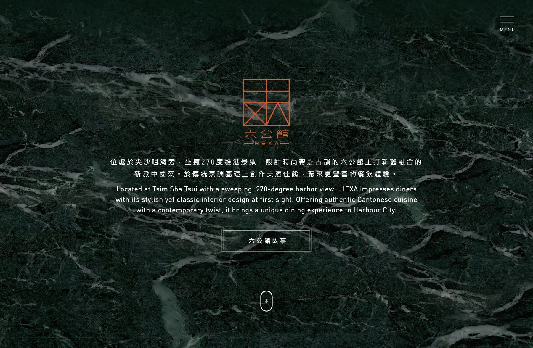 HEXA Website Home Page