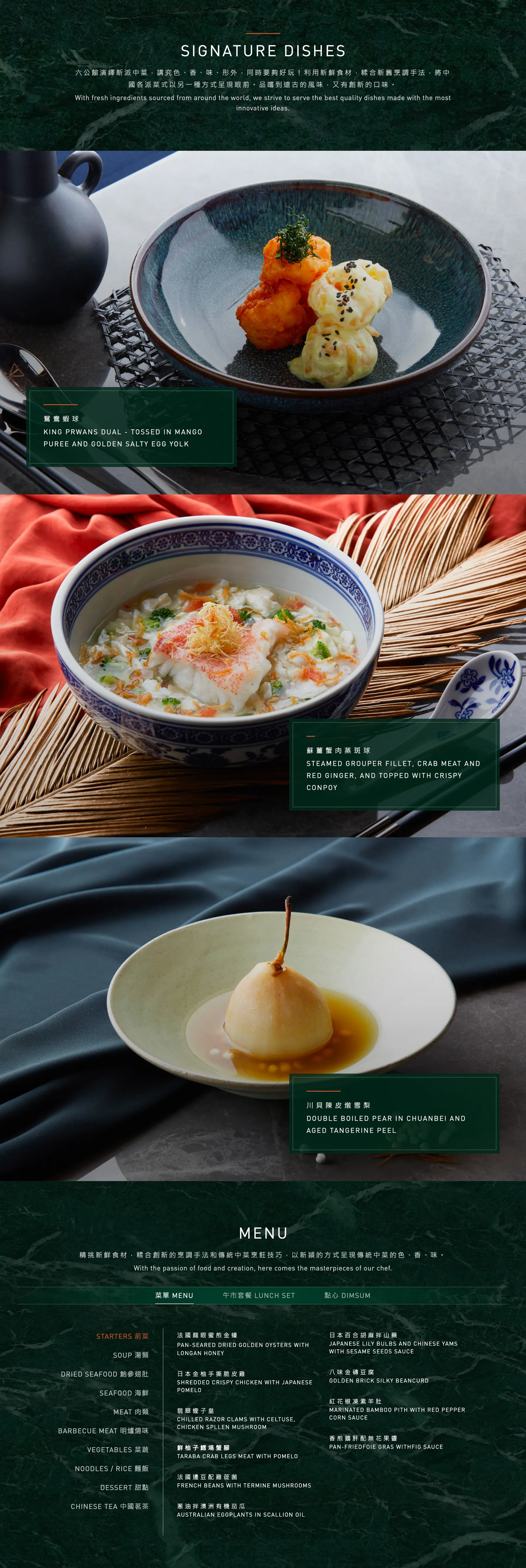HEXA To Dine Page