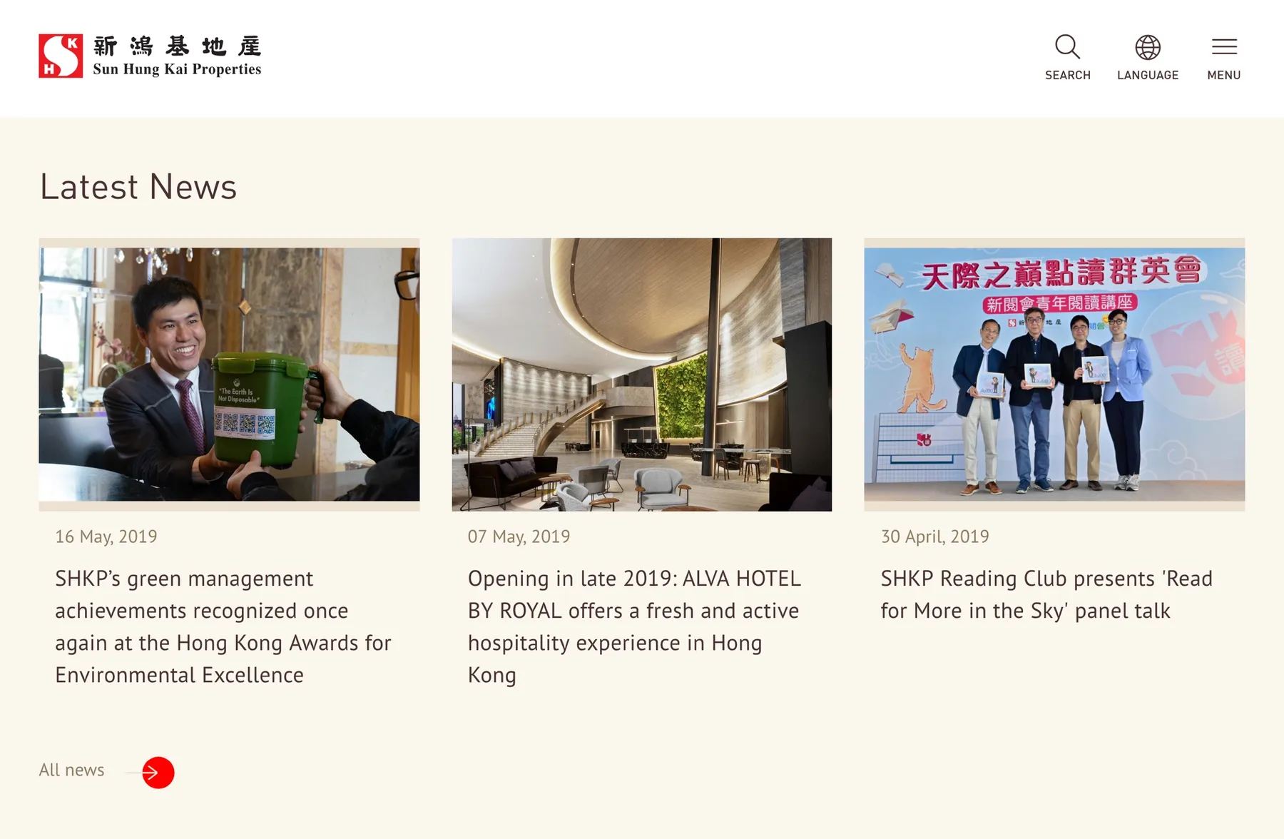 Sun Hung Kei Properties Website Latest News Page