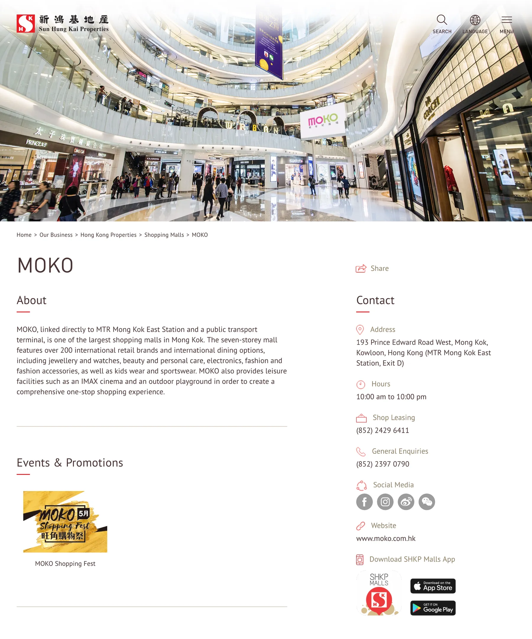 Sun Hung Kei Properties Website Moko Introduction Page