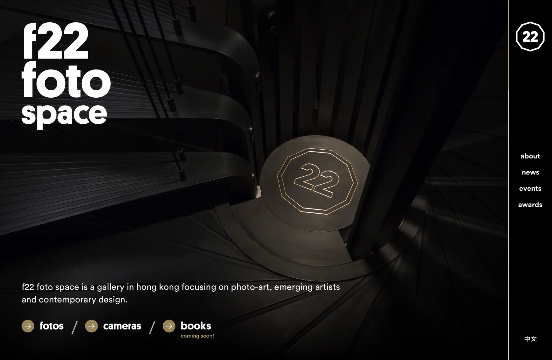 f22 foto space gallery stairs